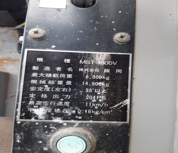 CRAWLER DUMPER MST 1500V (CD-1903)